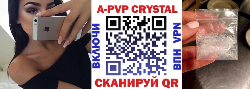 продажа наркотиков  Каргат  Альфа ПВП Соль 