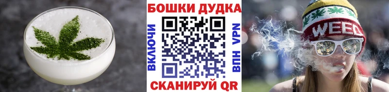Печенье с ТГК марихуана  Каргат 