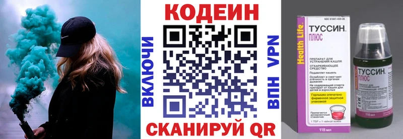 кракен сайт  Каргат  Кодеиновый сироп Lean напиток Lean (лин) 