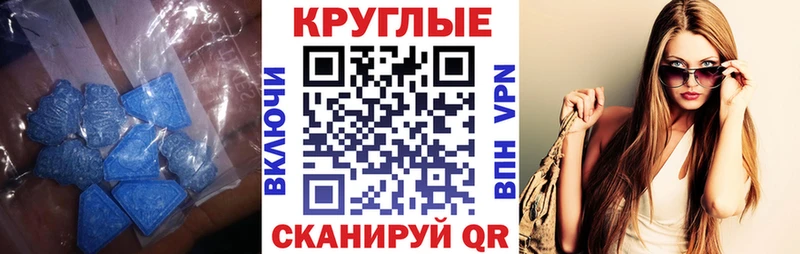 что такое наркотик  Каргат  Экстази DUBAI 