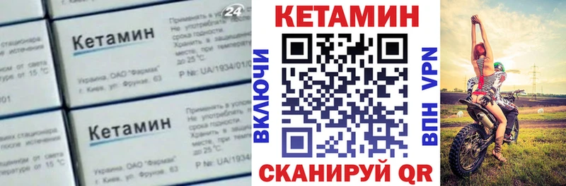 Кетамин VHQ Каргат