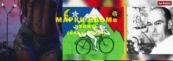 ALPHA PVP Алексеевка