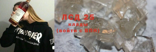 ALPHA PVP Алексеевка