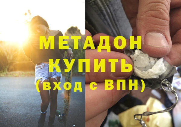 ALPHA PVP Алексеевка