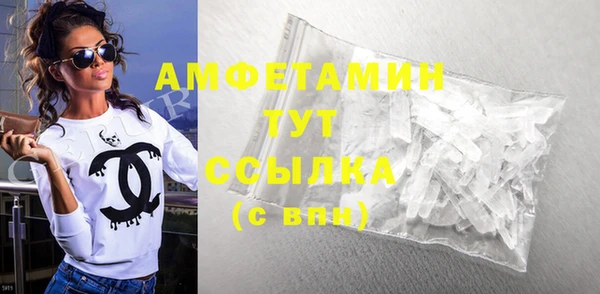 ALPHA PVP Алексеевка