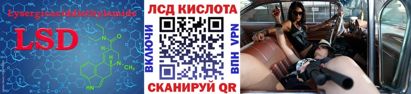 ОМГ ОМГ онион наркота Каргат LSD-25 экстази кислота