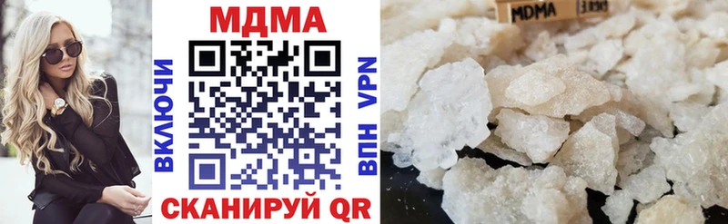 МДМА кристаллы  MEGA ТОР  Каргат 