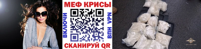 Мефедрон мяу мяу  Каргат 