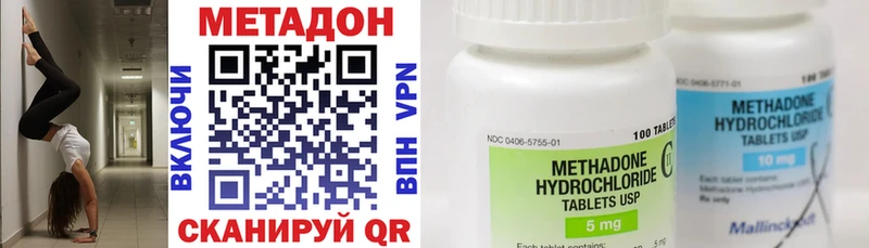 Метадон белоснежный  где купить наркоту  Каргат 
