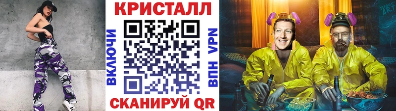 Метамфетамин пудра  купить наркоту  Каргат 